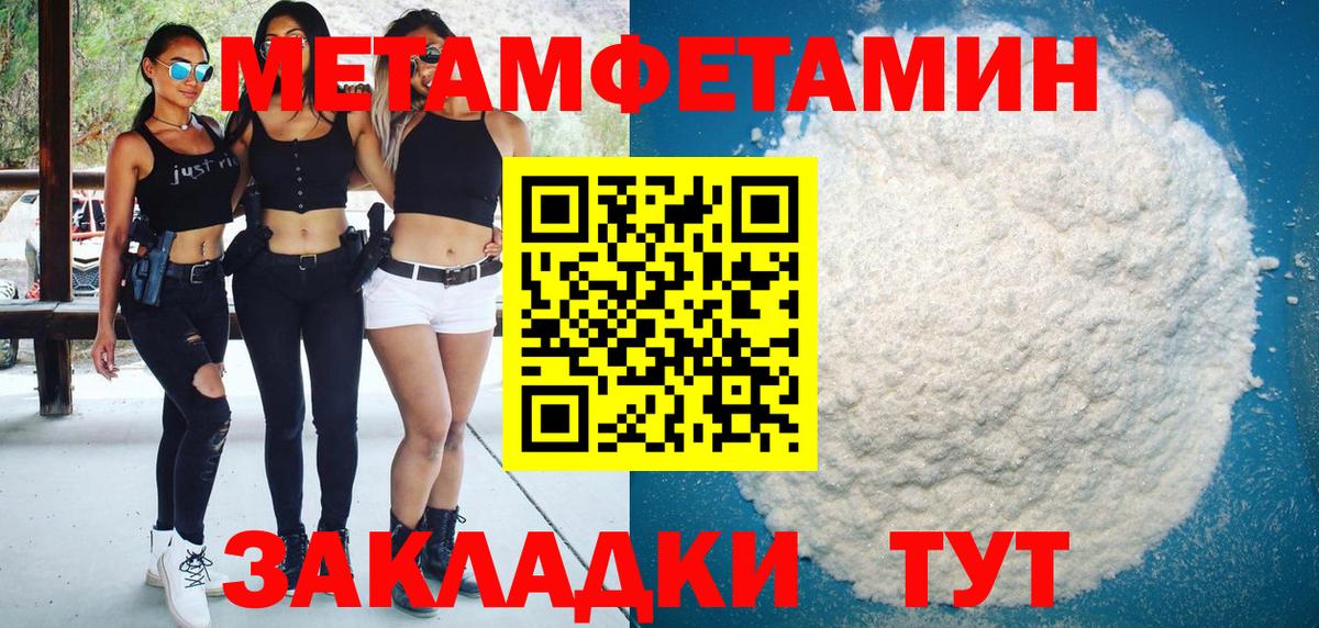 Amphetamine 97%  Вход с VPN  Амфетамин  Баксан 
