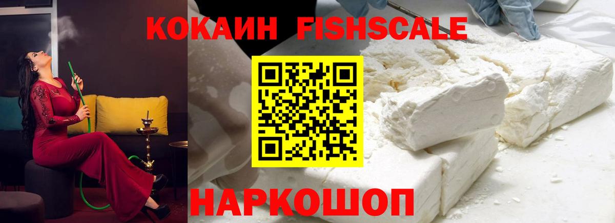 Cocaine 98% Баксан