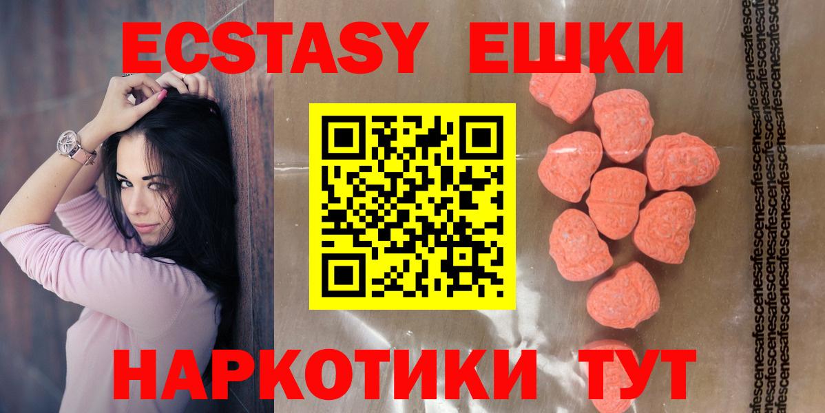 ЭКСТАЗИ VHQ Баксан