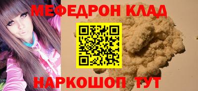 винт Среднеуральск