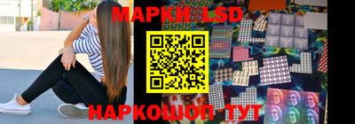 стафф Ставрополь
