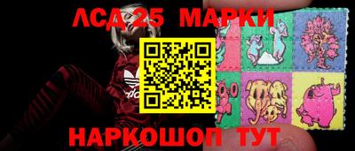 стафф Ставрополь