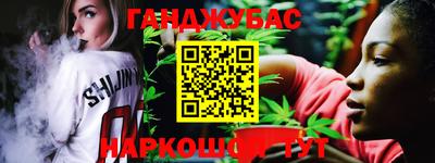 прущие крисы Сланцы