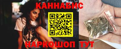 стафф Ставрополь