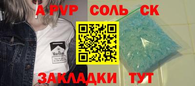 шишки Старая Купавна