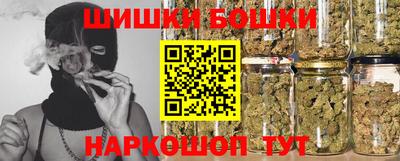 шишки Старая Купавна