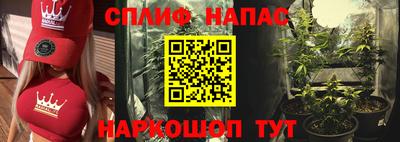 шишки Старая Купавна