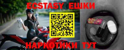 бутират Славянск-на-Кубани