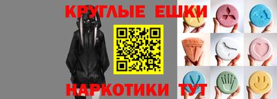 прущие крисы Сланцы