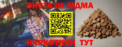 винт Среднеуральск