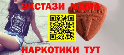 стафф Ставрополь