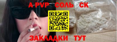винт Среднеуральск