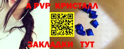 стафф Ставрополь