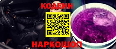 бутират Славянск-на-Кубани