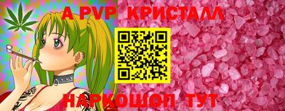 бутират Славянск-на-Кубани