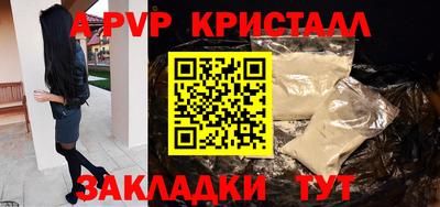 винт Среднеуральск
