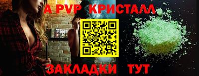 винт Среднеуральск