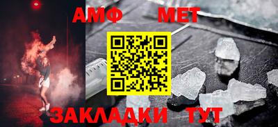 стафф Ставрополь