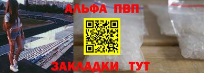 стафф Ставрополь