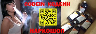 стафф Ставрополь