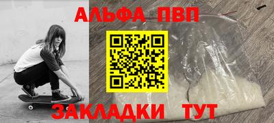 прущие крисы Сланцы