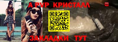 бутират Славянск-на-Кубани