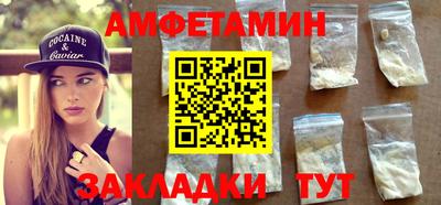 винт Среднеуральск