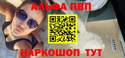 винт Среднеуральск
