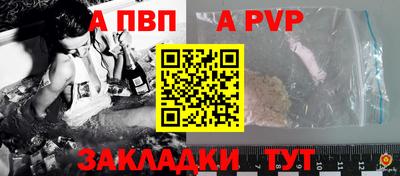 бутират Славянск-на-Кубани