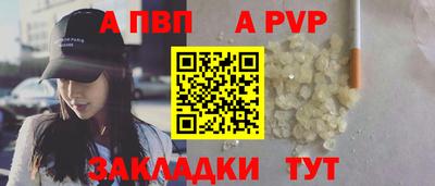 шишки Старая Купавна