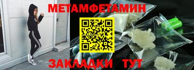 винт Среднеуральск