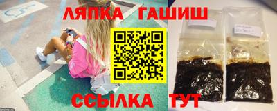 шишки Старая Купавна
