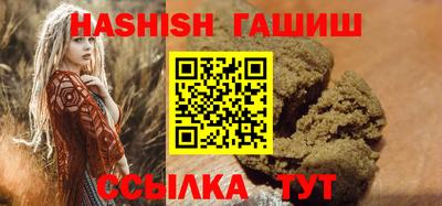 бутират Славянск-на-Кубани
