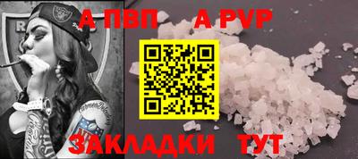 бутират Славянск-на-Кубани
