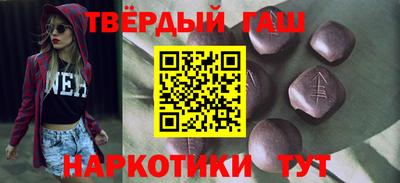 шишки Старая Купавна