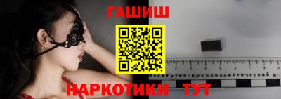 шишки Старая Купавна