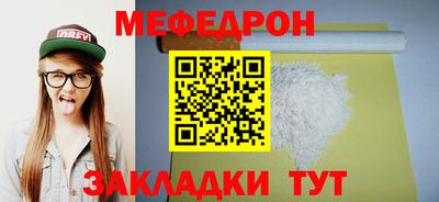бутират Славянск-на-Кубани