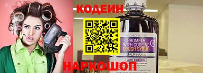 прущие крисы Сланцы