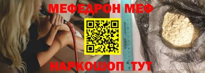 бутират Славянск-на-Кубани