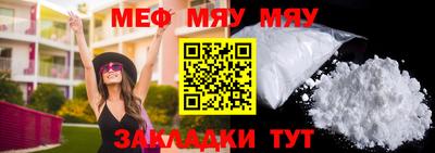 mix Славгород