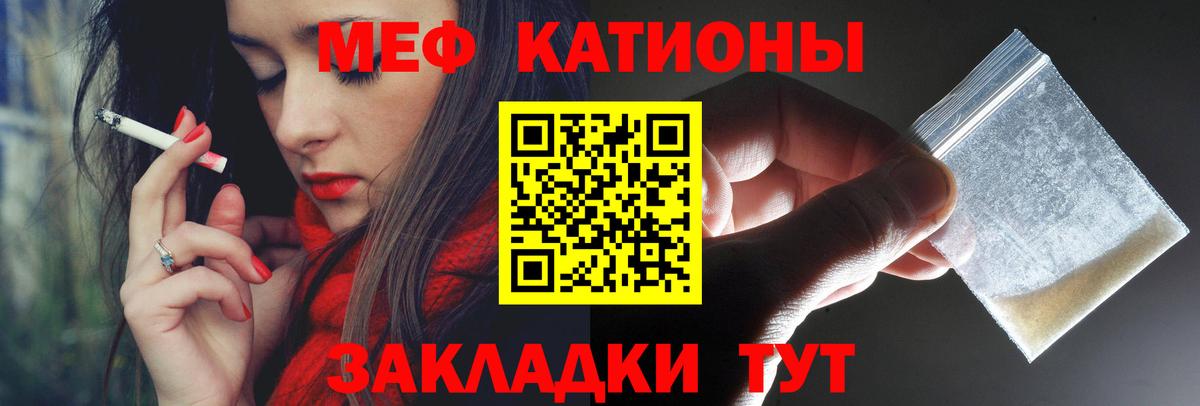 МЕФ кристаллы Баксан