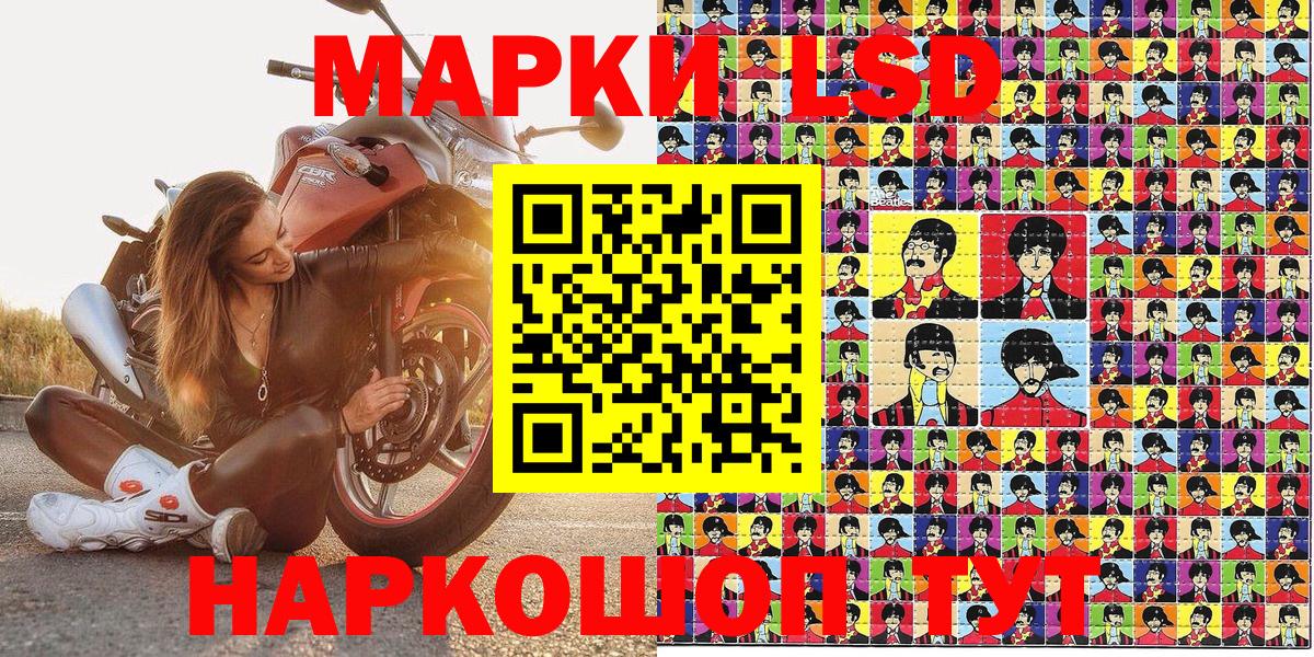 Баксан  Марки 25I-NBOMe 1,8мг  Вход с VPN 