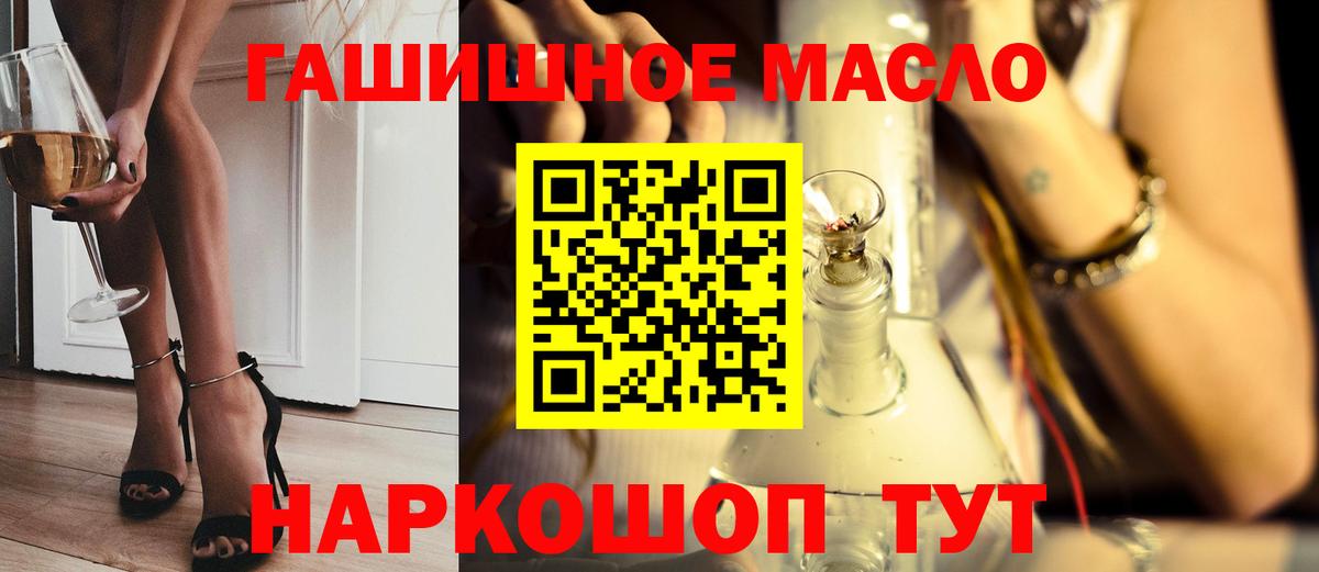Баксан  МЕГА как войти  Вход с VPN  ТГК вейп с тгк 