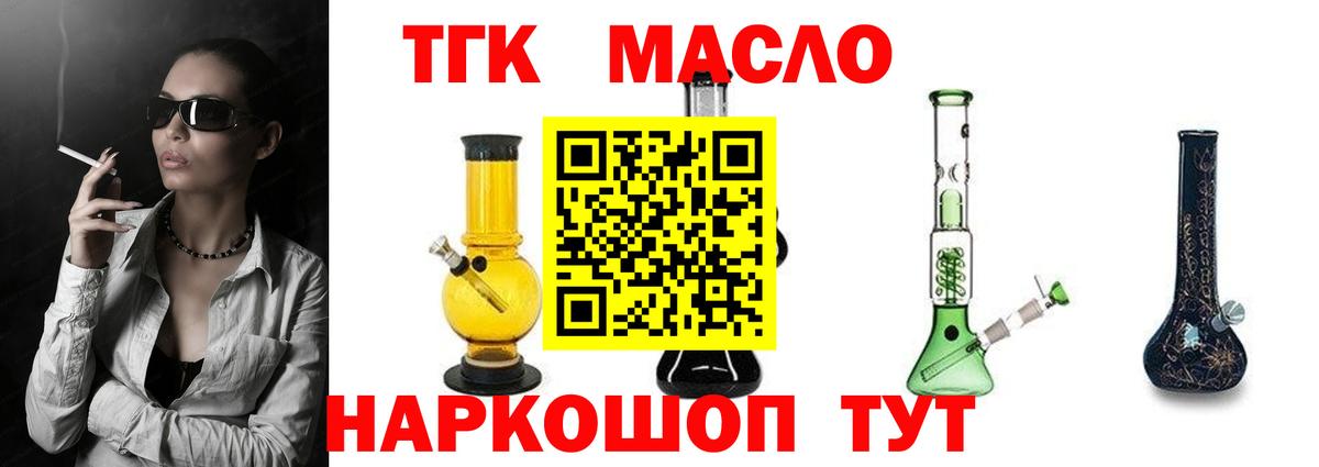 ТГК концентрат Баксан