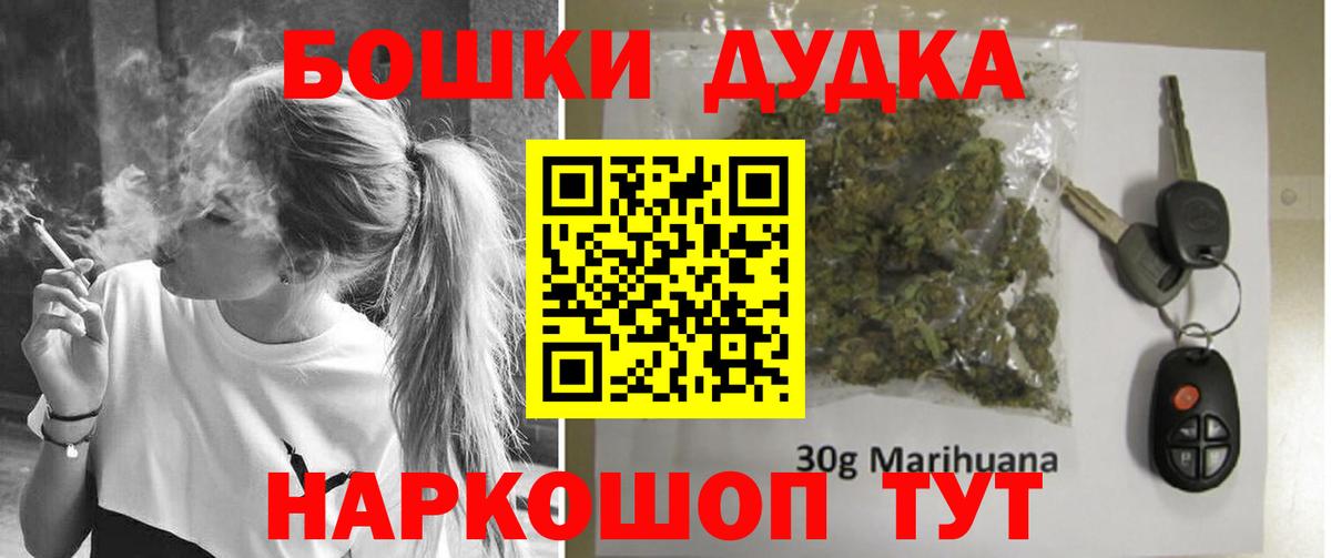 Конопля MAZAR Баксан